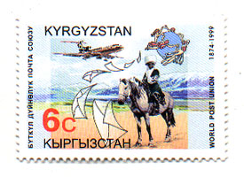 Stamp_of_Kyrgyzstan_190.jpg