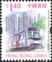 Colnect-1819-821-Hong-Kong-Attractions.jpg