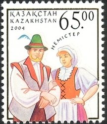 Colnect-2749-693-Couple-Wearing-German-Traditional-Costumes.jpg