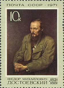 Colnect-194-368-Writer-Fjodor-Mihajlovich-Dostoevskij-1821%7E1881.jpg