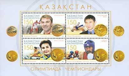 Colnect-197-398-Olympic-Champions-from-Kazakhstan.jpg