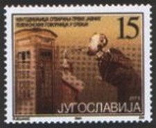 Colnect-1889-494-Centenary-of-the-teleohone-booths-in-Serbia.jpg