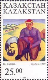 Colnect-196-560--Shepherd--S-Sariev-1969.jpg