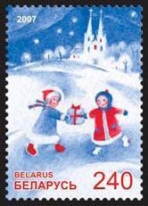 Colnect-1055-646-Children-with-gift.jpg