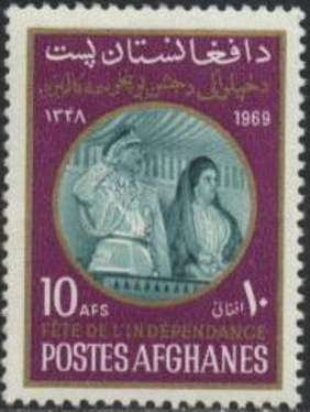 Colnect-1782-142-King-Mohammed-Zahir-Shah-and-Queen-Humaira-Begum.jpg