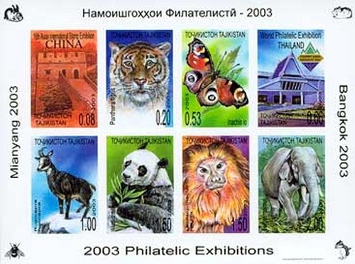 Colnect-993-767-Stamp-Exhibition---MiNo-276-83B.jpg