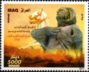 Colnect-1752-759-Monument-of-the-poet-Ahmad-ibn-al-Hussein-al-Mutanabbi-915-.jpg