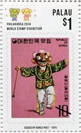 Colnect-4992-646-South-Korean-stamp-1975.jpg
