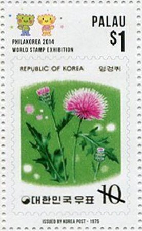 Colnect-4992-651-South-Korean-stamp-1975.jpg