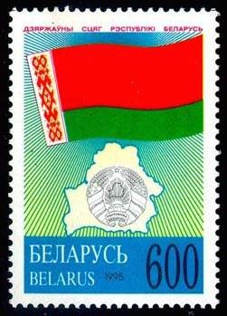Colnect-3140-993-Flag-of-Republic-Belarus-from-7th-June-1995.jpg