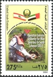 Colnect-1390-048-Operation-Emirates-Solidarity-for-Mine-clearance-in-south-Le.jpg
