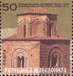 Colnect-571-463-St-Sophie-Cathedral-in-Ohrid.jpg