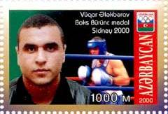 Stamps_of_Azerbaijan%2C_2001-586.jpg