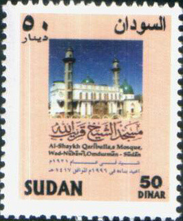 Colnect-2554-905-Al-Shaikh-Qaribullah-Mosque.jpg