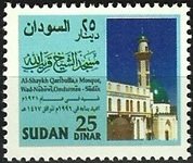 Colnect-3665-257-Al-Shaikh-Qaribullah-Mosque.jpg