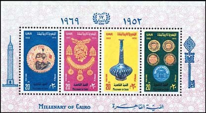 Colnect-1084-628-Millenary-of-Cairo.jpg