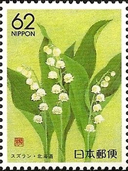 Colnect-2176-376-Lily-of-the-Valley.jpg