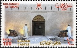 Colnect-1541-137-Tourism-in-Oman---Khasab-Castle.jpg
