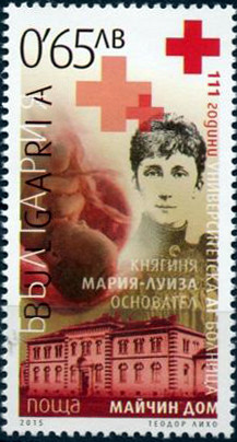 Colnect-3157-379-111th-Anniversary-of-Maichin-Dom---University-Obstetrics-an-hellip-.jpg