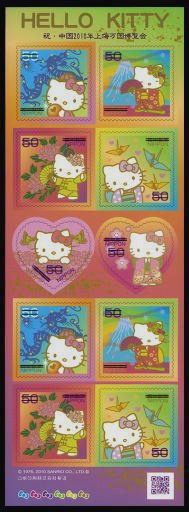 Colnect-4115-552-Mini-Sheet-Greetings-2010---Hello-Kitty---50-%C2%A5.jpg