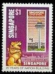 Colnect-5053-273-1981-1-Opening-of-Changi-Airport-stamp.jpg