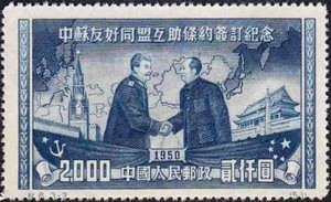 Colnect-750-551-Stalin-and-Mao-Tse-tung.jpg