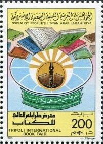 Colnect-5486-116-International-Book-Fair-Tripoli.jpg