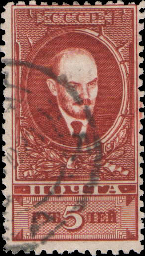Stamp_Soviet_Union_1925_223a.jpg