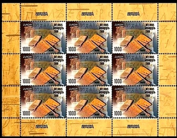 Colnect-2845-190-Birch-bark-letter.jpg
