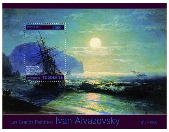 Colnect-6089-590-Ivan-Aivazovsky.jpg
