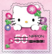 Colnect-1993-182-HELLO-KITTY-and-Ipomoea-nil.jpg
