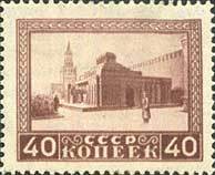 Colnect-197-385-Lenin-mausoleum-second-wooden-variant.jpg