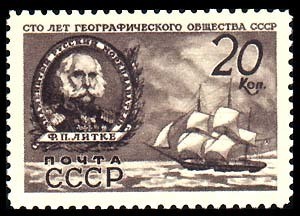 Colnect-1069-773-Russian-navigator-Fyodor-Litke-and-his-sloop--quot-Senyavin-quot-.jpg