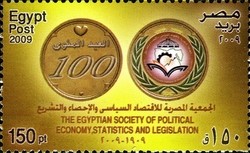 Colnect-1623-537-Egyptian-Society-of-Political-Economy-Statistics-and-Legisl.jpg