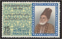 Colnect-867-691-Mirza-Ghalib--amp--Lines-Of-Verse.jpg