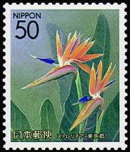 Colnect-3936-012-Bird-of-paradise-flowers-the-flower-of-Hachij%C5%8D-City.jpg