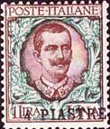 Colnect-1937-199-Italy-Stamps-Overprint.jpg
