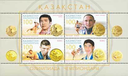 Colnect-196-702-Olympic-Champions.jpg