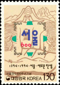 Colnect-2774-537-Seoul-Capital-of-Korea-600th-anniversary.jpg