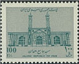 Colnect-2611-710-Djamed-mosque-Hamadan.jpg