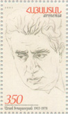 Stamp_of_Armenia_h284.jpg