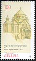 Stamp_of_Armenia_m111.jpg