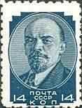 Colnect-192-528-Vladimir-Lenin-1870-1924.jpg