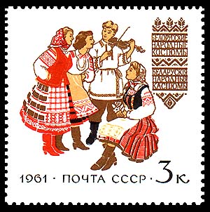 Soviet_Union-1961-Stamp-0.03._Belarusians.jpg