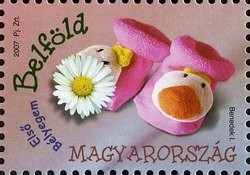 Colnect-529-258-My-first-stamp.jpg