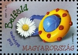 Colnect-529-259-My-first-stamp.jpg