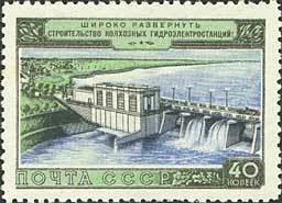 Colnect-193-103-Collective-farm-s-hydroelectric-power-plant.jpg