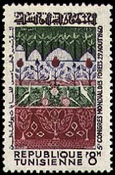 5th_World_Forests_Congress_in_Seattle_-_stamp_-_Tunisia.jpg