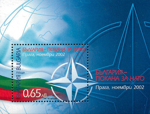 Colnect-1823-896-National-Flag-NATO-Emblem.jpg
