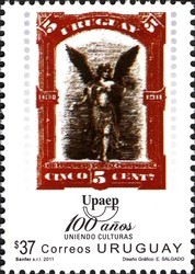 Colnect-2050-611-UPAEP-Centenary---100-Years-of-Culture.jpg